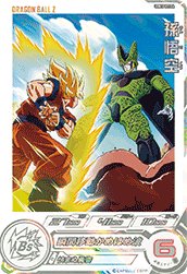 スーパードラゴンボールヒーローズ mm3-014da 孫悟空 ドラゴンボールヒーローズ mm3-014 da 孫悟空 - メルカリ