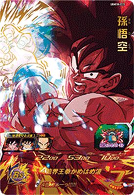 楽天市場】スーパードラゴンボールヒーローズ UGM10-025 UR クリリン