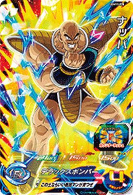 希望値段スーパードラゴンボールヒーローズナッパ ⭐️①【新品】スーパードラゴンボールヒーローズ ナッパ PUMS11