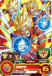 楽天市場】スーパードラゴンボールヒーローズ UGM10-GCP2 CP
