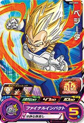 ドラゴンボールヒーローズUGM10-GCP2 DA チチ CP [パラレルレア] ドラゴンボールヒーローズUGM10-GCP2 DA チチ CP [パラレルレア