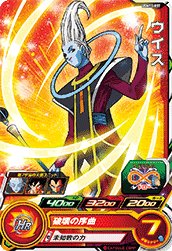 ドラゴンボールヒーローズUGM10-GCP2 DA チチ CP [パラレルレア] Amazon.co.jp: スーパードラゴンボールヒーローズ UGM10-GCP2 DA