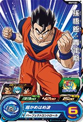 ドラゴンボールヒーローズ ugm10-sec2 孫悟飯:sh psa10 Amazon.co.jp: スーパードラゴンボールヒーローズ UGM10-SEC2 孫