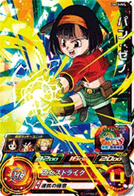 楽天市場】スーパードラゴンボールヒーローズ UGM10-043 C パン
