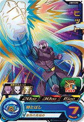 楽天市場】スーパードラゴンボールヒーローズ UM11-055 UR
