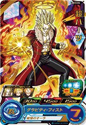 SDBH ドラゴンボールヒーローズ UGM10-GCP2DA チチ 楽天市場】スーパードラゴンボールヒーローズ UGM10-GCP2 CP