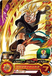 UGM10弾 サンプルカード 7枚セット　スーパードラゴンボールヒーローズ Amazon.co.jp: 【未開封2枚セット】スーパードラゴンボール