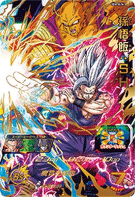ドラゴンボールヒーローズ ugm10-sec2 孫悟飯:sh スーパードラゴンボールヒーローズ ugm10-sec2 孫悟飯sh - メルカリ