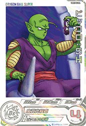 楽天市場】スーパードラゴンボールヒーローズ UGM5-CP1 DA