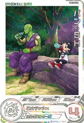 楽天市場】スーパードラゴンボールヒーローズ UGM10-GCP2 DA
