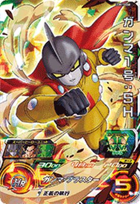 ドラゴンボール - じゅんじゅんUGM4-SEC2 ゴテンクス　ガンマ1号 UGM4-SEC2 ゴテンクス - メルカリ