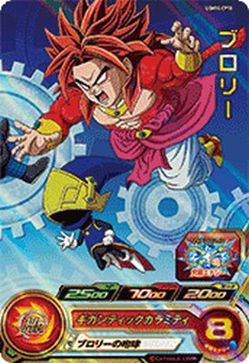 ドラゴンボールはヒーローズ　UGM10-GCP2DAチチCP UGM10-GCP2 チチ CP | ドラゴンボールヒーローズ,スーパー