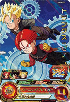 スーパードラゴンボールヒーローズ　UGM10-CP　UGM10-GCP Bulma CP UGM10-GCP1 Japanese Super Dragon Ball Heroes - NM