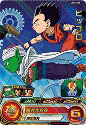 ドラゴンボールヒーローズ ugm10-gcp2 da ☆激レアパラレル仕様☆チチ ドラゴンボールヒーローズ UGM10