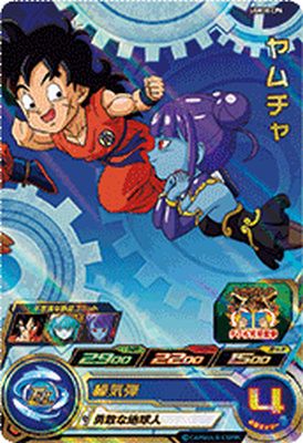 スーパードラゴンボールヒーローズ UGM10-GCP2 DA チチ PSA10 チチ UGM10-GCP2 ドラゴンボールヒーローズ カード - メルカリ