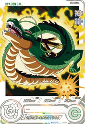 ドラゴンボールカード SDBH BM11-ASEC2 UGM1-SEC3 MM1-031DA ドラゴンボールカード SDBH BM11-ASEC2 UGM1-SEC3 MM1-031DA Son