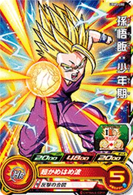 [完美品]孫悟空(H5-14) UR ドラゴンボールヒーローズ 旧弾 楽天市場】ドラゴンボールヒーローズ 第5弾 UR 孫悟空 【超かめ