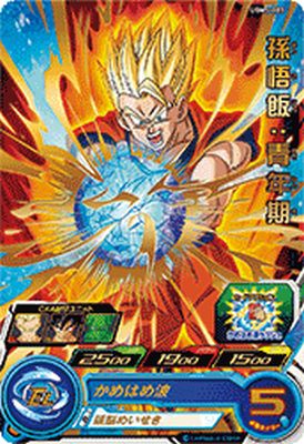 楽天市場】スーパードラゴンボールヒーローズ UGM5-002 DA