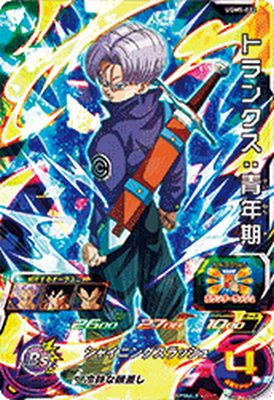 【極美品】ドラゴンボールヒーローズ H3-sec LC トランクス:青年期 Amazon.co.jp | ドラゴンボールヒーローズ 第3弾 H3-SEC