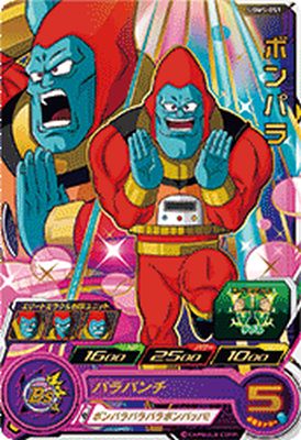 (未使用･未開封品)　ドラゴンボールヒーローズ/第5弾/H5-38 メタルクウラ スーパーノヴァ　SR 60wa65s 楽天市場】ドラゴンボールヒーローズ 第5弾 SR メタルクウラ