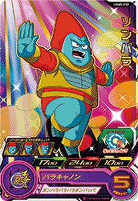 スーパードラゴンボールヒーローズ 孫悟飯 少年期UGM5-002DA PSA10 スーパードラゴンボールヒーローズ 孫悟飯 少年期UGM5-002DA
