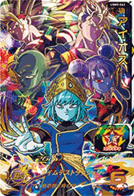 ドラゴンボール - スーパードラゴンボールヒーローズUGM5 Amazon.co.jp: スーパードラゴンボールヒーローズ UGM5-023