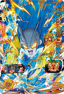 新品UGM5弾UR SEC CP SR R Cスーパードラゴンボールヒーローズ スーパードラゴンボールヒーローズ UGM5-ASEC UR 孫悟空：少年期