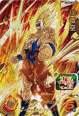 楽天市場】スーパードラゴンボールヒーローズ UGM10-LSEC2 UR