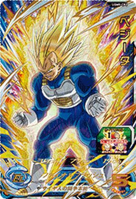 PSA10 UGM5-002 DA 孫悟飯:少年期 SDBH UGM5-002 DA孫悟飯：少年期 【パラレル】 - カードショップ