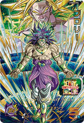 ウルトラ美品 CP 孫悟空 楽天市場】スーパードラゴンボールヒーローズ UGM5-RCP5 CP