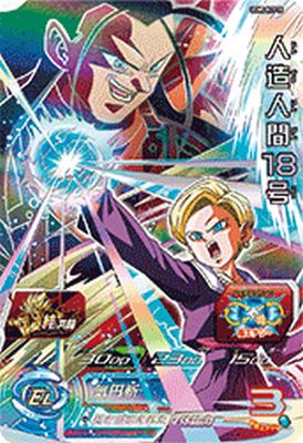 楽天市場】スーパードラゴンボールヒーローズ UGM5-CP1 DA