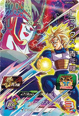 楽天市場】スーパードラゴンボールヒーローズ UGM5-CP4 CP