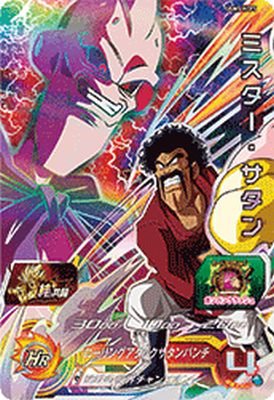 完美品　mm3-sec ベジータ　ugm5-012 クリリン・少年期　おまけ有 楽天市場】スーパードラゴンボールヒーローズ UGM5-012 C