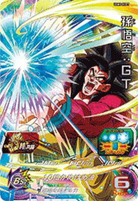 楽天市場】スーパードラゴンボールヒーローズ UGM5-CP6 CP