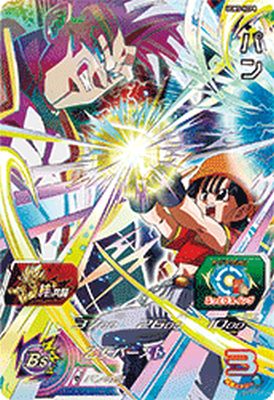 スーパードラゴンボールヒーローズ UGM1弾〜5弾 UGM1弾～5弾の強力URランキング！～後編～ | DBH日和
