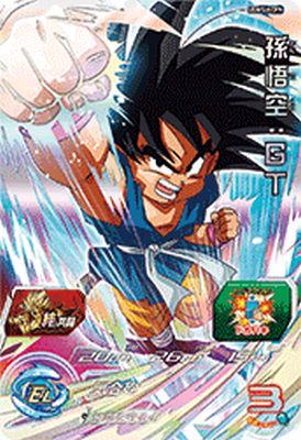 PSA10 孫悟飯 少年期 UGM5-CP3ドラゴンボールヒーローズ 孫悟飯：少年期 UGM5-CP3 スーパードラゴンボールヒーローズ