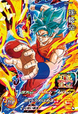 スーパードラゴンボールヒーローズ UGM6弾 サンプル 通常版 10枚セット ugm6-001.jpg