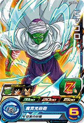 ドラゴンボール - ドラゴンボールヒーローズ　UGM3 ベジットゼノ UGM3-068 ベジット：ゼノ/ドラゴンボールヒーローズ/秋葉原