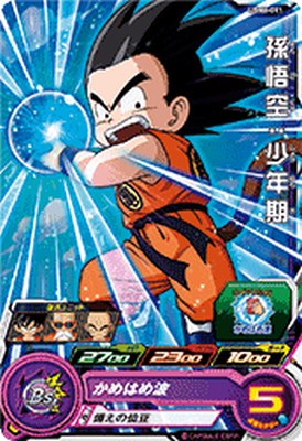 ドラゴンボールヒーローズ6弾lcゴット悟空 スーパードラゴンボールヒーローズ」ウルトラゴッドミッション6