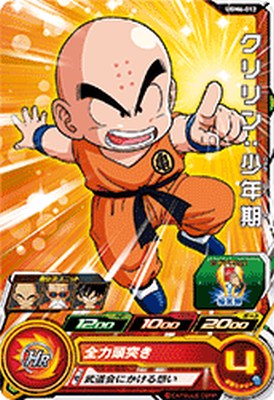 ドラゴンボールカード クリリン　ゴッド　流星　セット ドラゴンボールヒーローズ 流星、ゴッド、クリリン - メルカリ