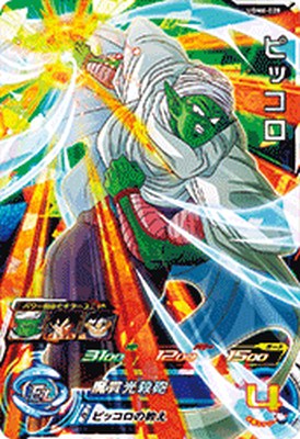 楽天市場】スーパードラゴンボールヒーローズ UGM6-KCP3 CP