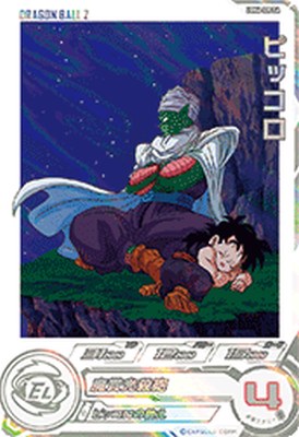 楽天市場】スーパードラゴンボールヒーローズ UGM7-015 DA
