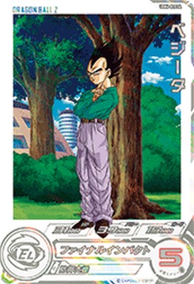 ドラゴンボールヒーローズ CP326枚 被りなし MCP ACP UM6-MCP7 ベジータ王：BR CP | ドラゴンボールヒーローズ