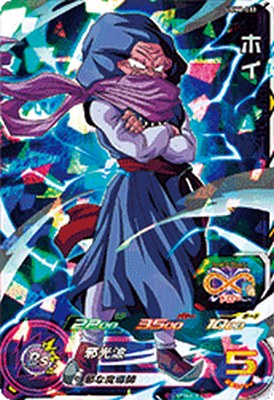 【超希少】完全未開封ドラゴンボールヒーローズオフィシャルスリーブ 楽天市場】【新品】スーパードラゴンボールヒーローズ