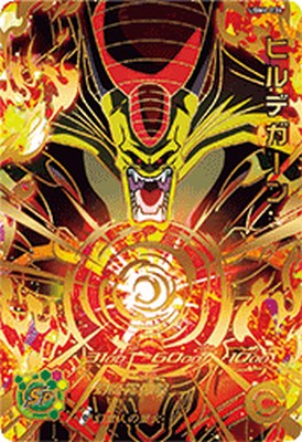 10弾ドミグラ HGD10-SEC 魔神ドミグラ 溢れ出る魔力 | DBH日和