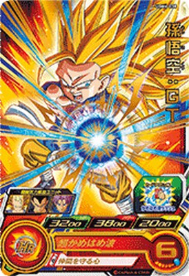 楽天市場】スーパードラゴンボールヒーローズ UGM6-039 UR