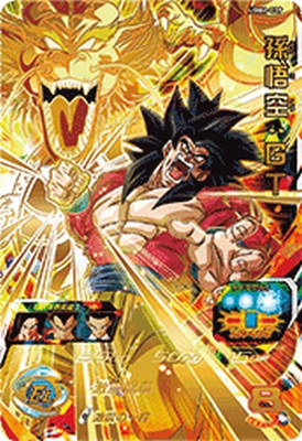楽天市場】スーパードラゴンボールヒーローズ UGM6-059 暗黒王