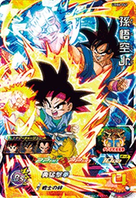 楽天市場】スーパードラゴンボールヒーローズ UGM6-011 DA