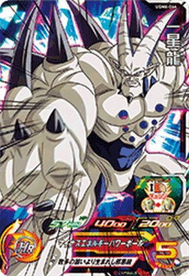 楽天市場】スーパードラゴンボールヒーローズ UGM6-039 UR