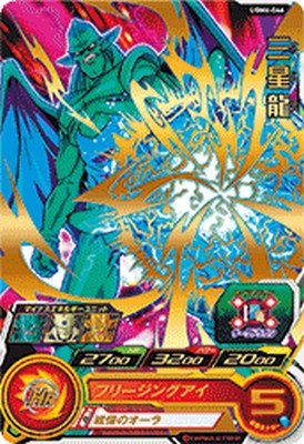楽天市場】スーパードラゴンボールヒーローズ UGM6-039 UR